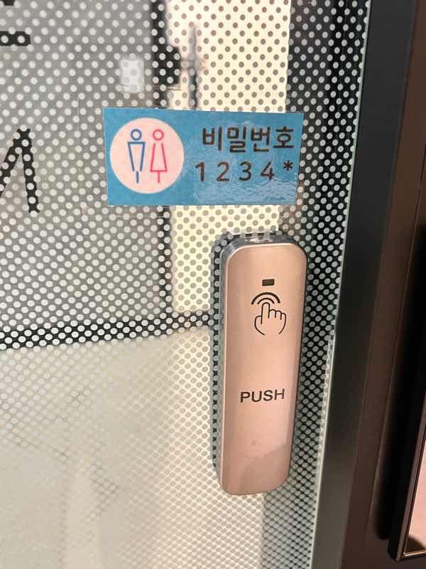 トイレの暗証番号２