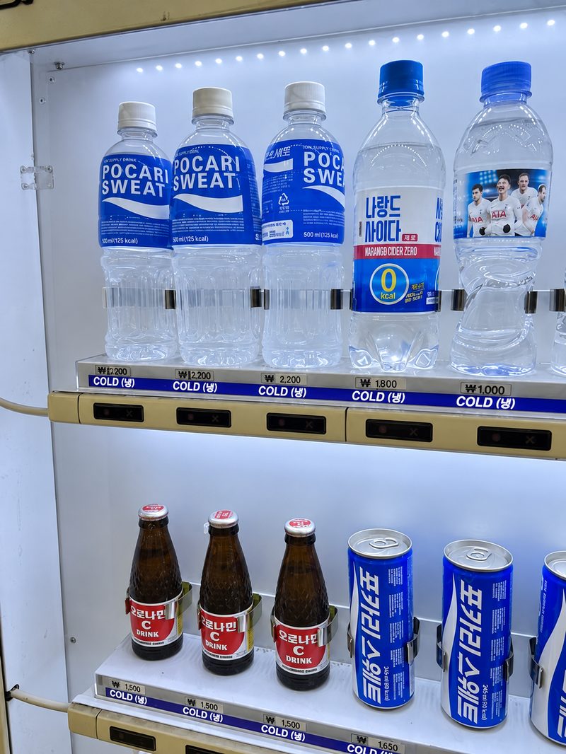 自販機に並ぶポカリとオロナミンC